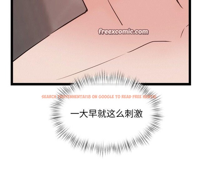 查看漫画犬神的遊戲 - 第19話 - sayhentaiz.net中的3350931图片