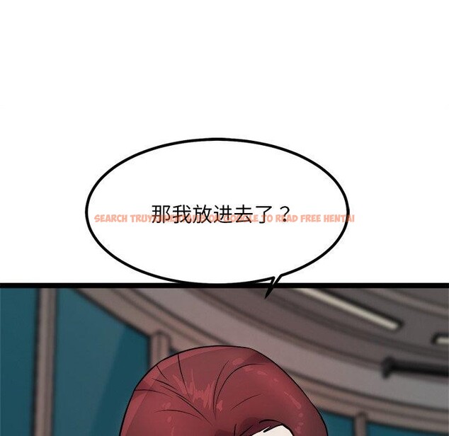 查看漫画犬神的遊戲 - 第19話 - sayhentaiz.net中的3350932图片