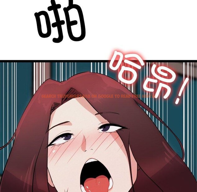 查看漫画犬神的遊戲 - 第19話 - sayhentaiz.net中的3350942图片
