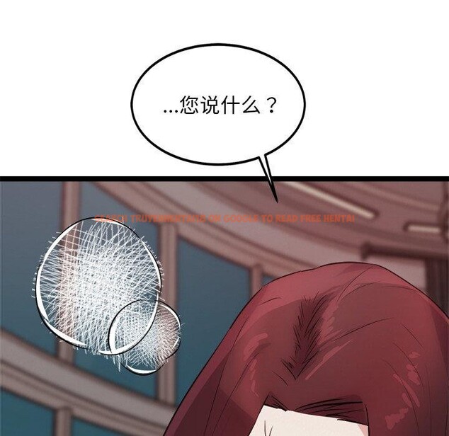 查看漫画犬神的遊戲 - 第19話 - sayhentaiz.net中的3350958图片