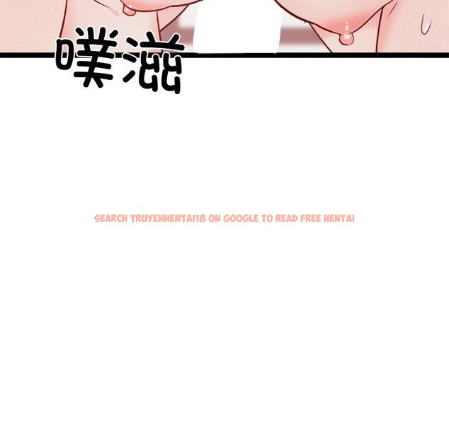 查看漫画犬神的遊戲 - 第19話 - sayhentaiz.net中的3350960图片