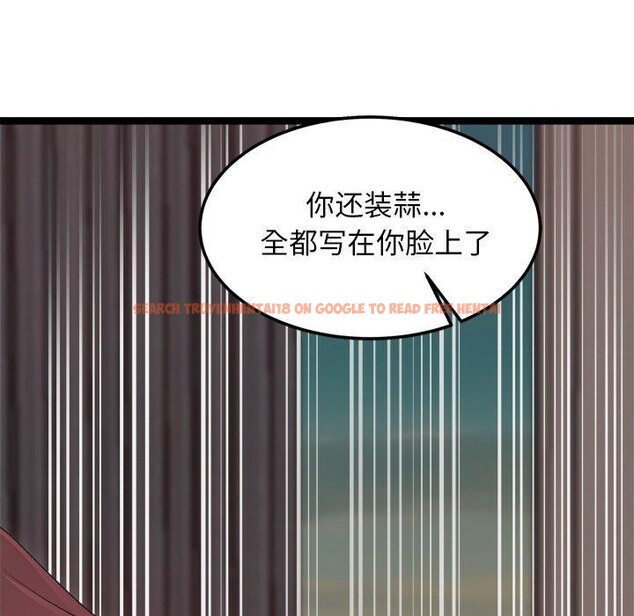 查看漫画犬神的遊戲 - 第19話 - sayhentaiz.net中的3350961图片