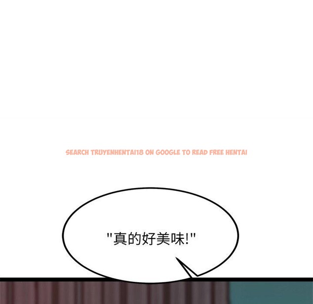 查看漫画犬神的遊戲 - 第19話 - sayhentaiz.net中的3350964图片