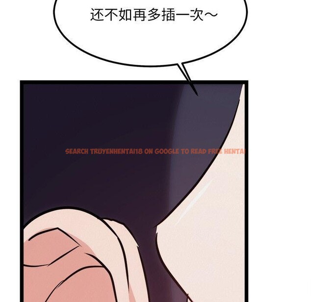 查看漫画犬神的遊戲 - 第19話 - sayhentaiz.net中的3350983图片