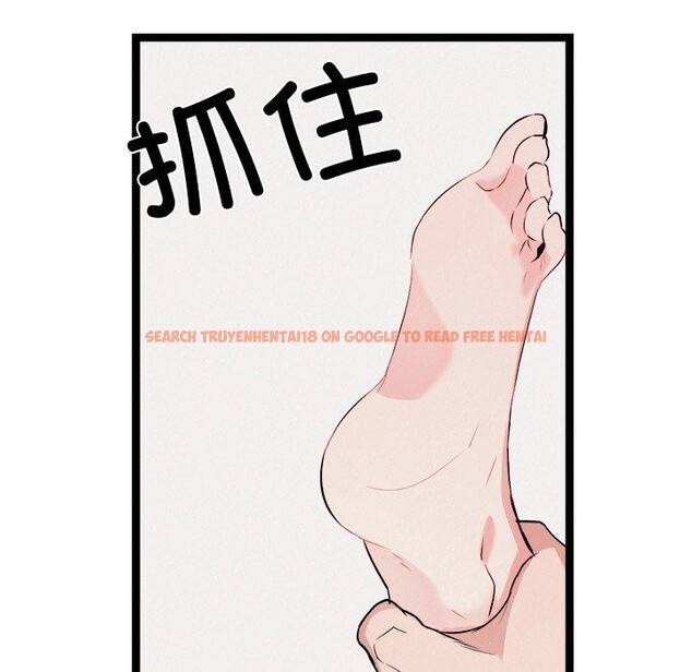 查看漫画犬神的遊戲 - 第19話 - sayhentaiz.net中的3350990图片