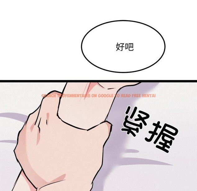 查看漫画犬神的遊戲 - 第19話 - sayhentaiz.net中的3350994图片