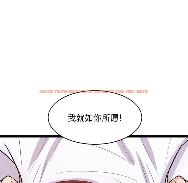 查看漫画犬神的遊戲 - 第19話 - sayhentaiz.net中的3350996图片