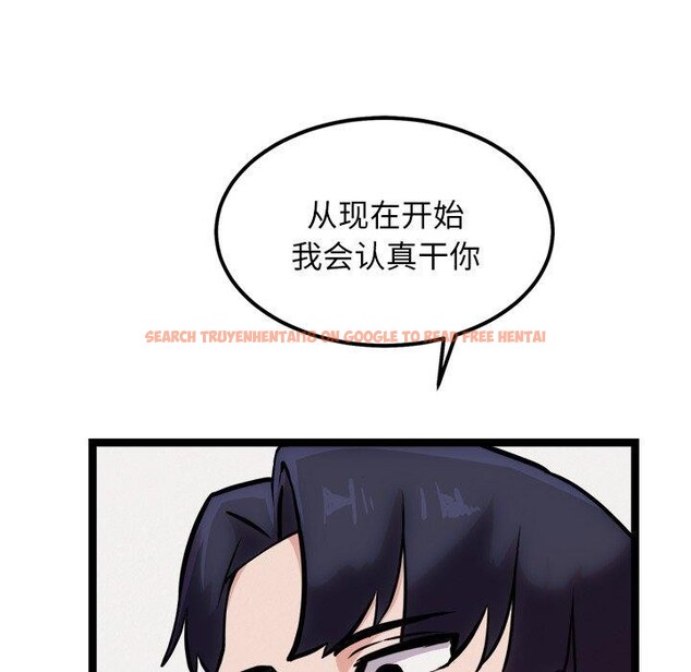 查看漫画犬神的遊戲 - 第20話 - tymanga.com中的3374015图片