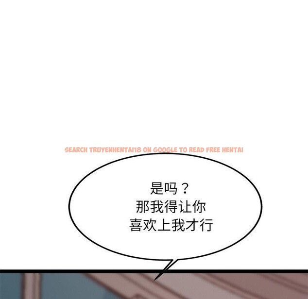 查看漫画犬神的遊戲 - 第20話 - tymanga.com中的3374033图片