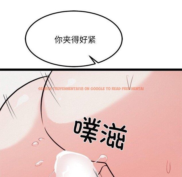 查看漫画犬神的遊戲 - 第20話 - tymanga.com中的3374044图片