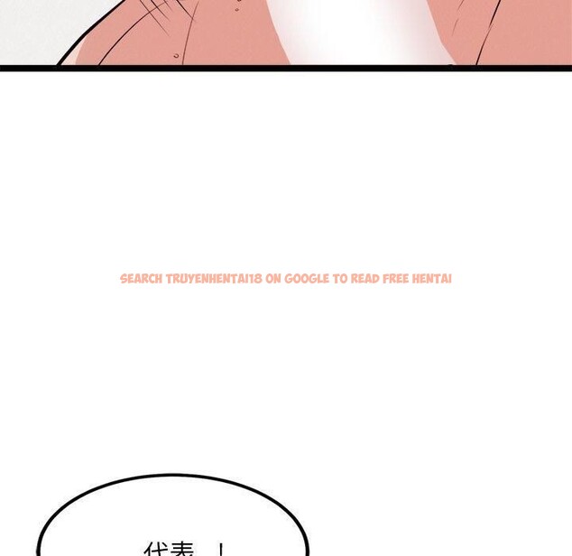 查看漫画犬神的遊戲 - 第20話 - tymanga.com中的3374047图片