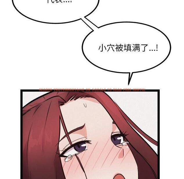 查看漫画犬神的遊戲 - 第20話 - tymanga.com中的3374048图片