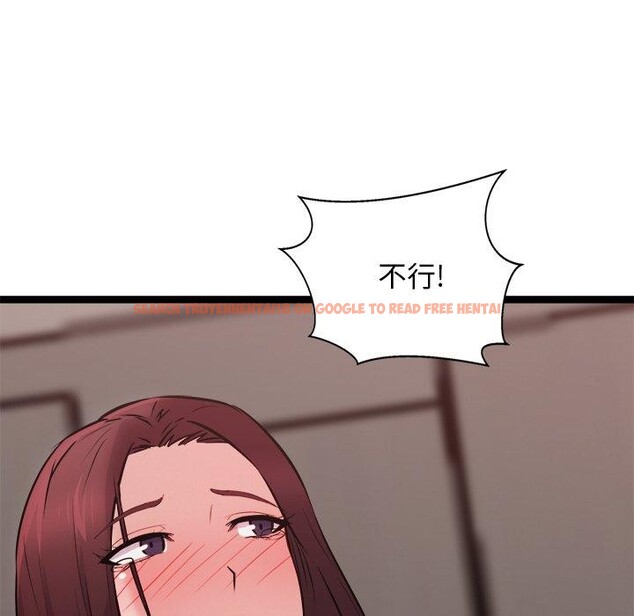 查看漫画犬神的遊戲 - 第20話 - tymanga.com中的3374060图片