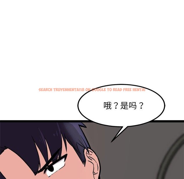 查看漫画犬神的遊戲 - 第20話 - tymanga.com中的3374065图片
