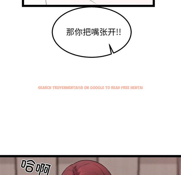 查看漫画犬神的遊戲 - 第20話 - tymanga.com中的3374069图片