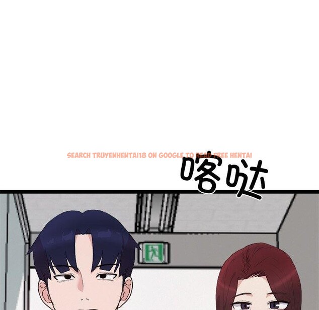 查看漫画犬神的遊戲 - 第20話 - tymanga.com中的3374093图片