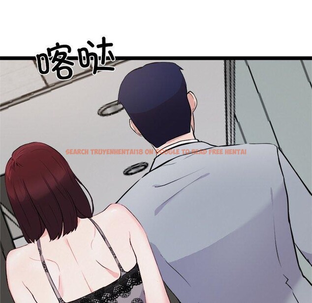 查看漫画犬神的遊戲 - 第20話 - tymanga.com中的3374095图片