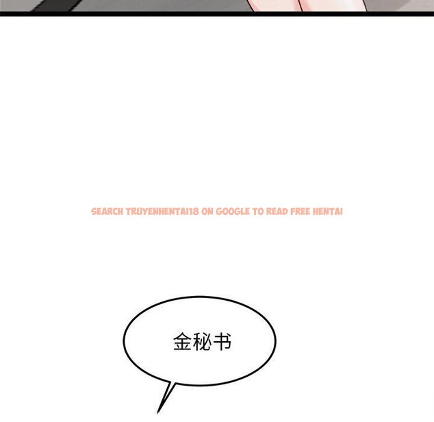 查看漫画犬神的遊戲 - 第20話 - tymanga.com中的3374097图片