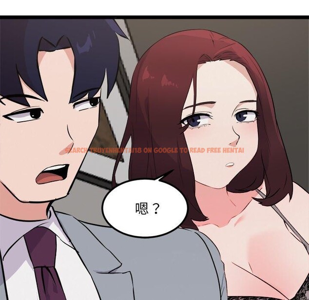 查看漫画犬神的遊戲 - 第20話 - tymanga.com中的3374098图片