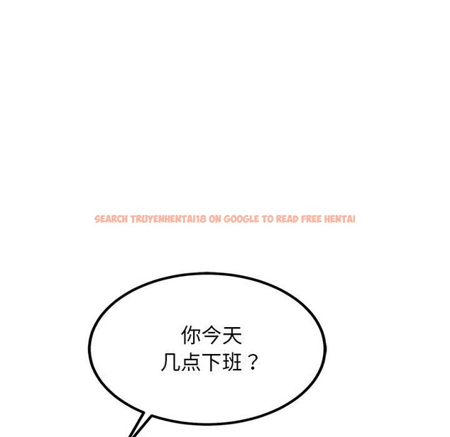 查看漫画犬神的遊戲 - 第20話 - tymanga.com中的3374100图片