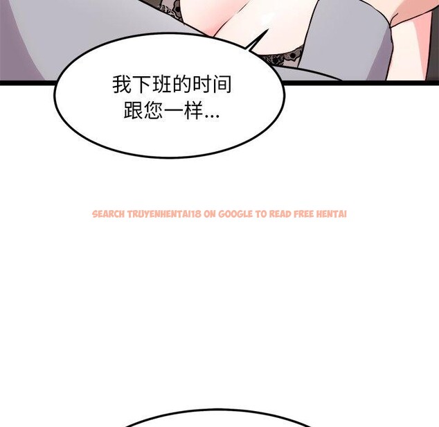 查看漫画犬神的遊戲 - 第20話 - tymanga.com中的3374102图片