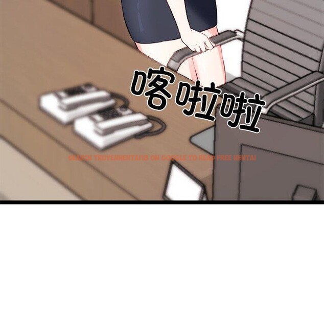 查看漫画犬神的遊戲 - 第20話 - tymanga.com中的3374111图片