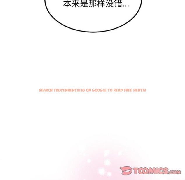 查看漫画犬神的遊戲 - 第20話 - tymanga.com中的3374123图片