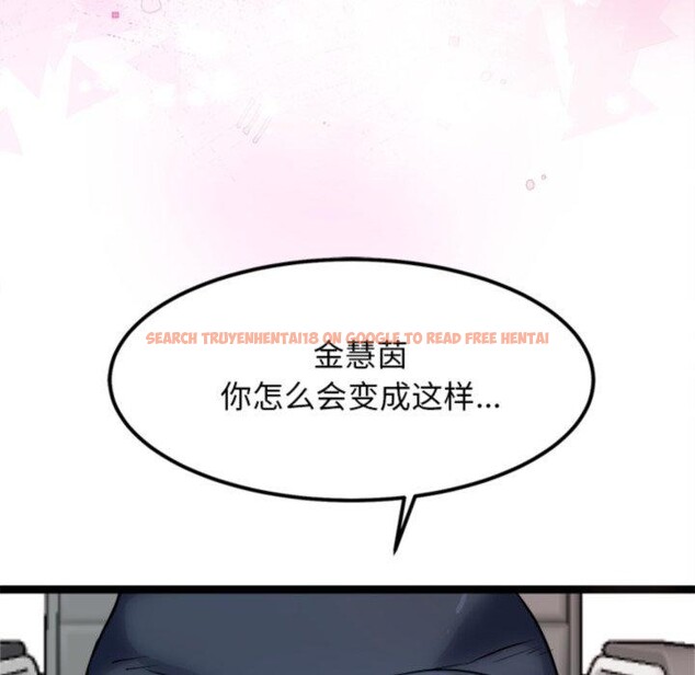 查看漫画犬神的遊戲 - 第20話 - tymanga.com中的3374128图片
