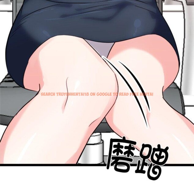查看漫画犬神的遊戲 - 第20話 - tymanga.com中的3374129图片