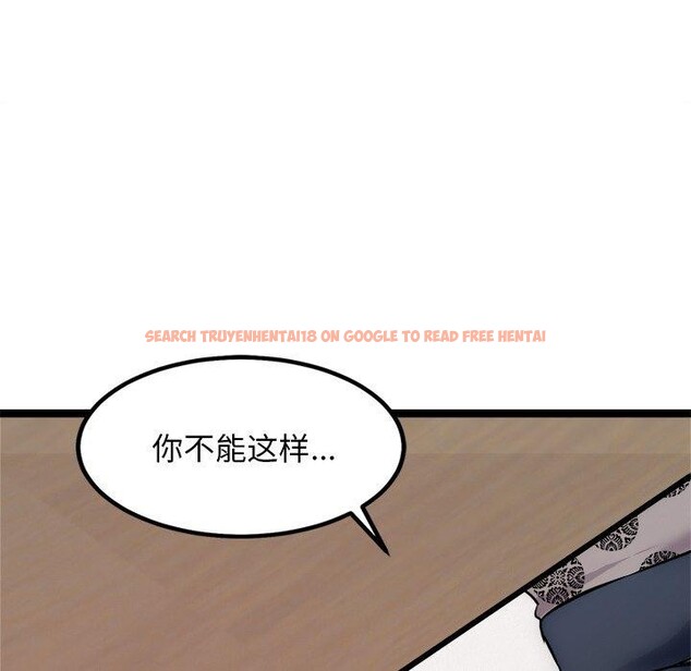 查看漫画犬神的遊戲 - 第20話 - tymanga.com中的3374130图片