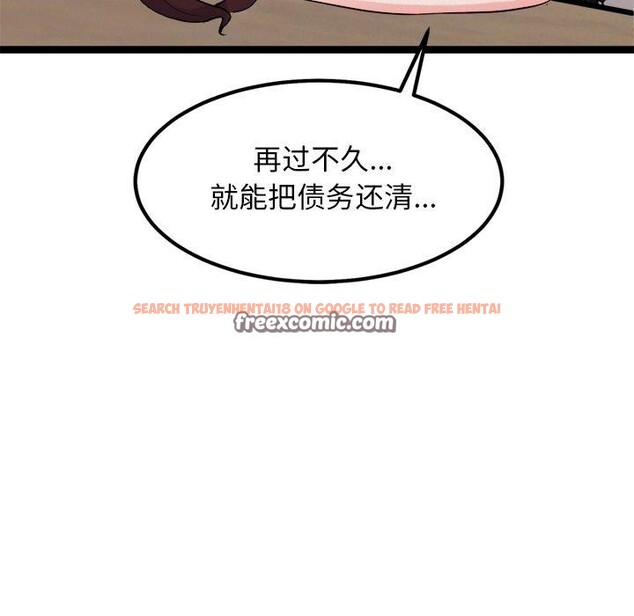 查看漫画犬神的遊戲 - 第20話 - tymanga.com中的3374133图片