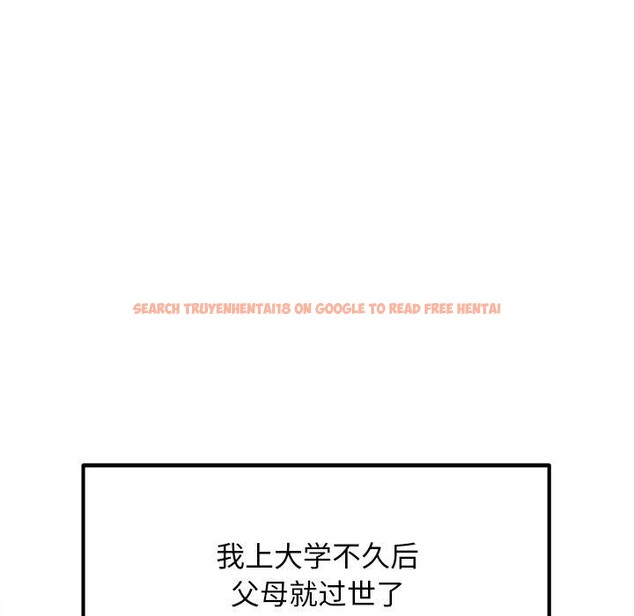 查看漫画犬神的遊戲 - 第20話 - tymanga.com中的3374138图片