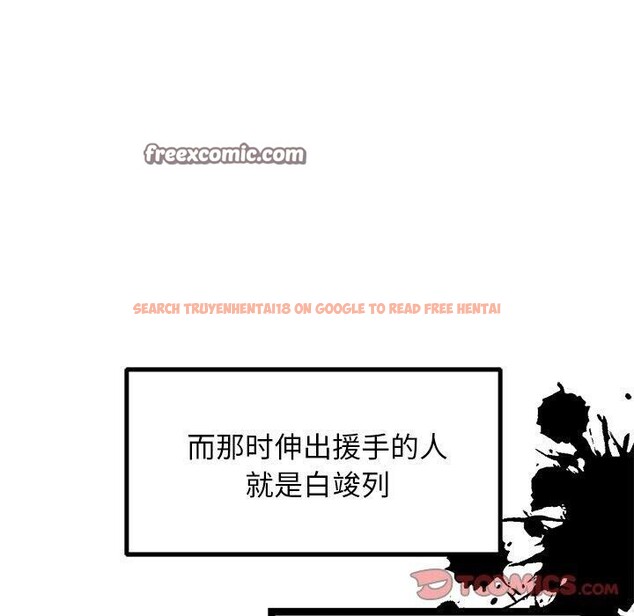 查看漫画犬神的遊戲 - 第20話 - tymanga.com中的3374147图片
