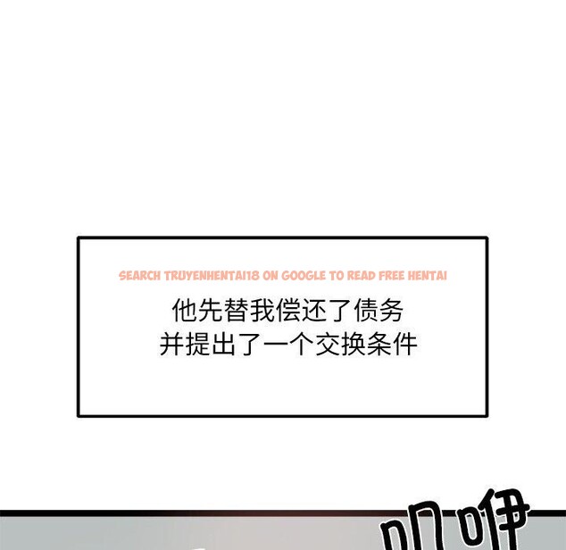 查看漫画犬神的遊戲 - 第20話 - tymanga.com中的3374150图片