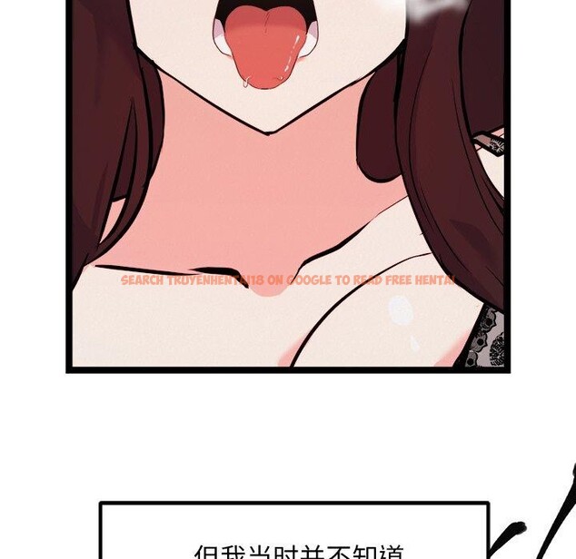 查看漫画犬神的遊戲 - 第20話 - tymanga.com中的3374159图片