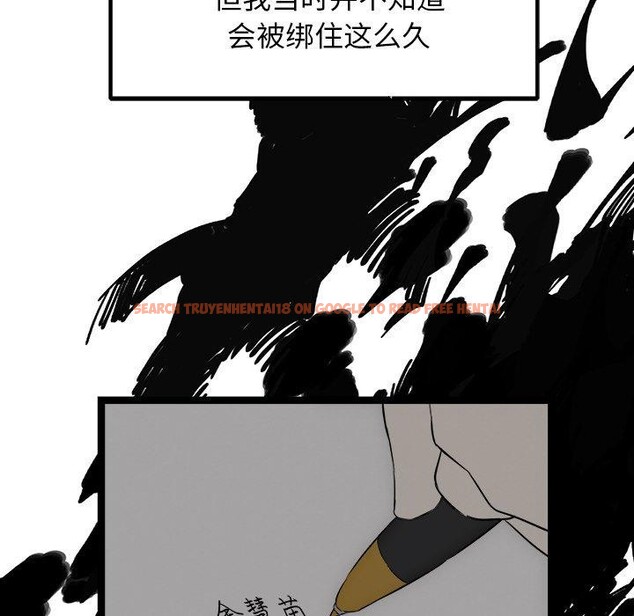 查看漫画犬神的遊戲 - 第20話 - tymanga.com中的3374160图片