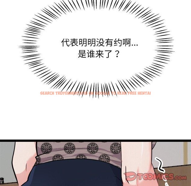 查看漫画犬神的遊戲 - 第20話 - tymanga.com中的3374171图片