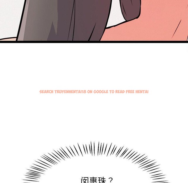 查看漫画犬神的遊戲 - 第20話 - tymanga.com中的3374178图片