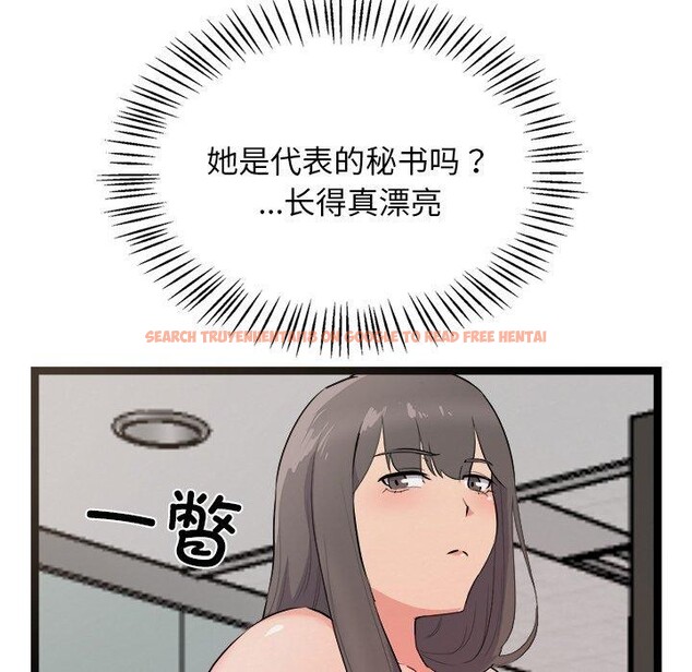 查看漫画犬神的遊戲 - 第20話 - tymanga.com中的3374183图片