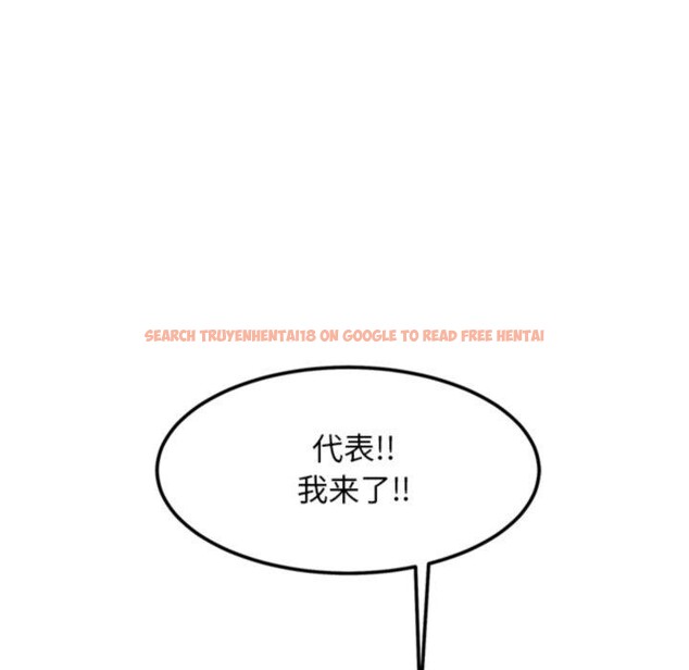 查看漫画犬神的遊戲 - 第20話 - tymanga.com中的3374192图片