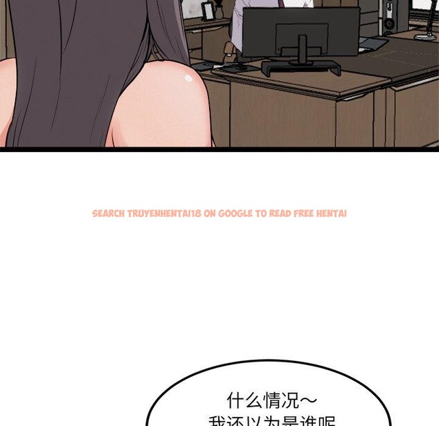 查看漫画犬神的遊戲 - 第21話 - tymanga.com中的3397530图片