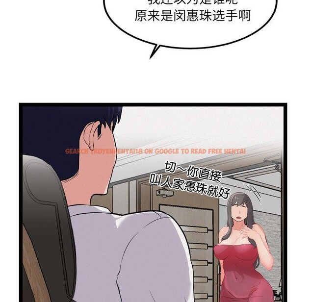 查看漫画犬神的遊戲 - 第21話 - tymanga.com中的3397531图片