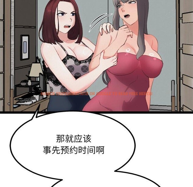 查看漫画犬神的遊戲 - 第21話 - tymanga.com中的3397536图片