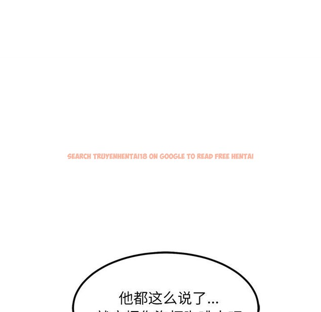 查看漫画犬神的遊戲 - 第21話 - tymanga.com中的3397542图片