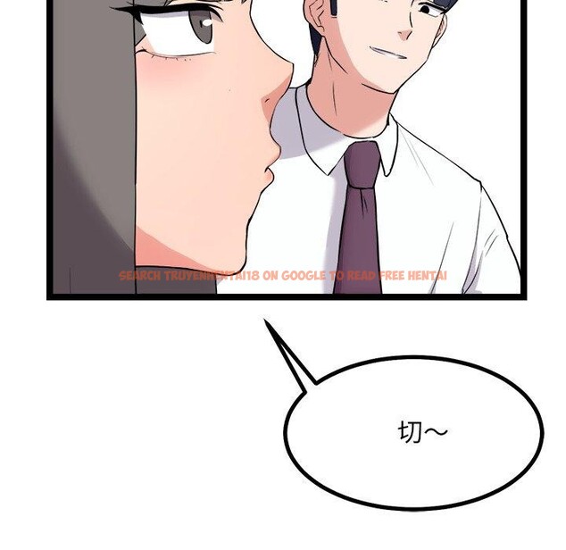 查看漫画犬神的遊戲 - 第21話 - tymanga.com中的3397554图片