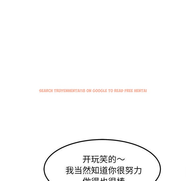 查看漫画犬神的遊戲 - 第21話 - tymanga.com中的3397555图片