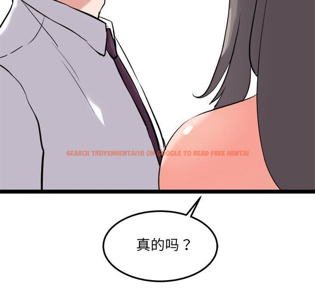 查看漫画犬神的遊戲 - 第21話 - tymanga.com中的3397557图片