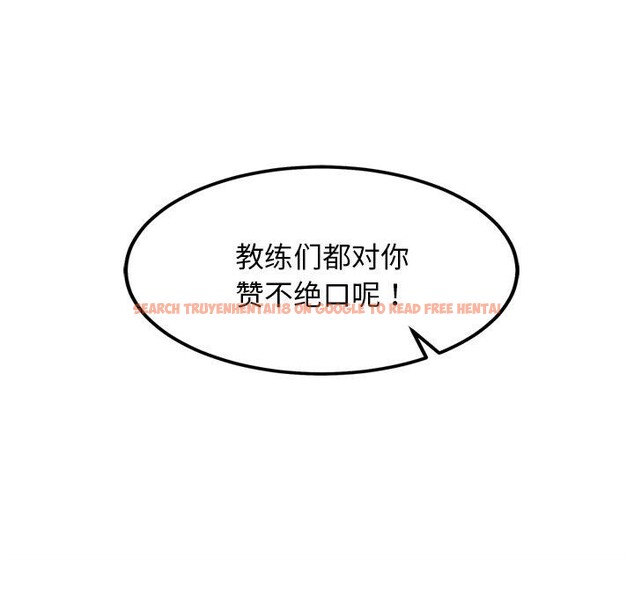 查看漫画犬神的遊戲 - 第21話 - tymanga.com中的3397558图片