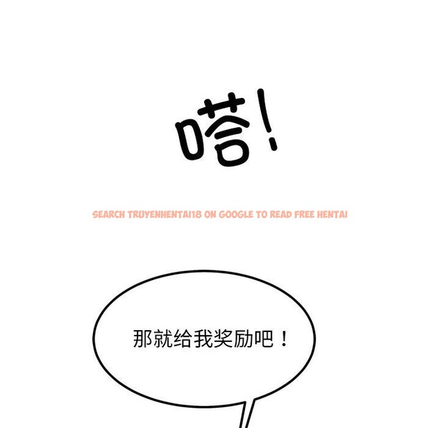查看漫画犬神的遊戲 - 第21話 - tymanga.com中的3397559图片