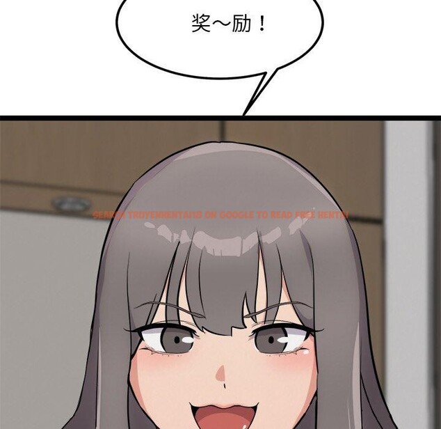 查看漫画犬神的遊戲 - 第21話 - tymanga.com中的3397562图片